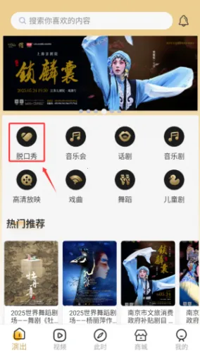 ���մ��Ժ(��Ժ����ƽ̨)