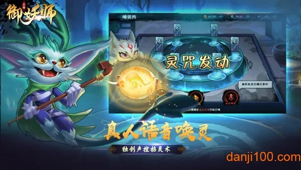 ����ʦ(���鿨����Ϸ)v1.0 �ֻ���
