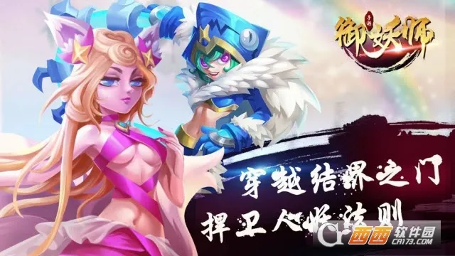 ����ʦ(���鿨����Ϸ)v1.0 �ֻ���
