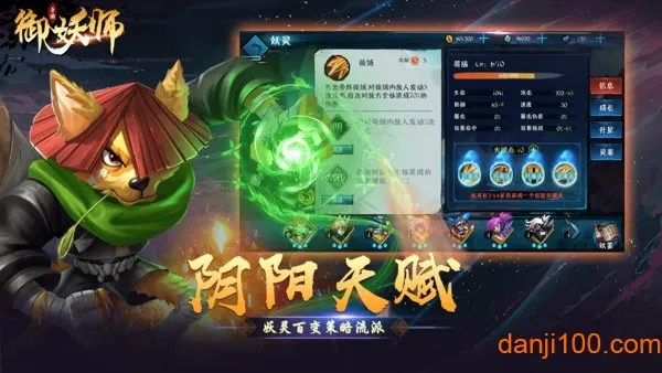 ����ʦ(���鿨����Ϸ)v1.0 �ֻ���