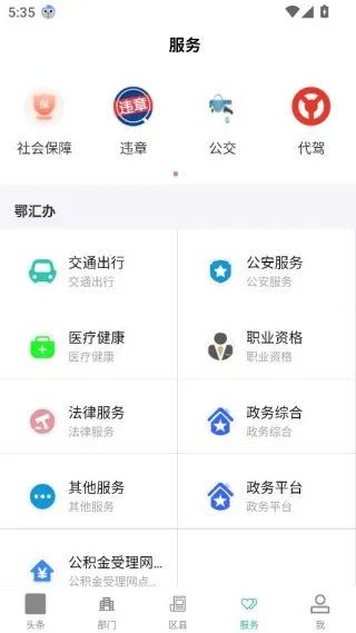 ����ʮ��2025���°汾