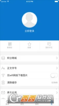 ����ʮ��2025���°汾v1.1.8 ��׿��