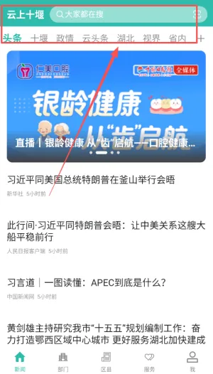 ����ʮ��2025���°汾