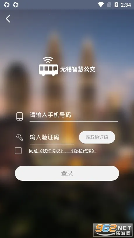 �����ǻ۹���(������ѯ����)v3.0.7 ��׿��