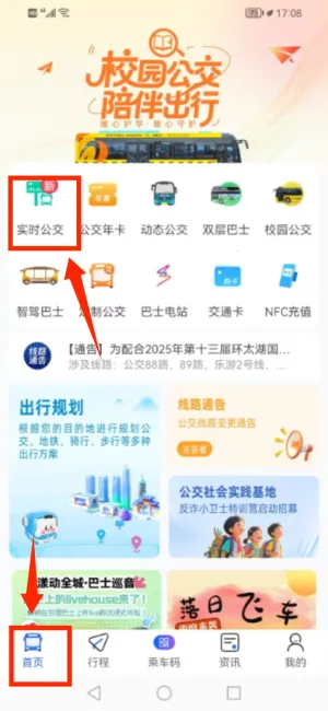�����ǻ۹���(������ѯ����)