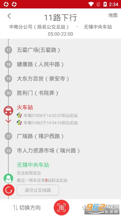 �����ǻ۹���(������ѯ����)v3.0.7 ��׿��