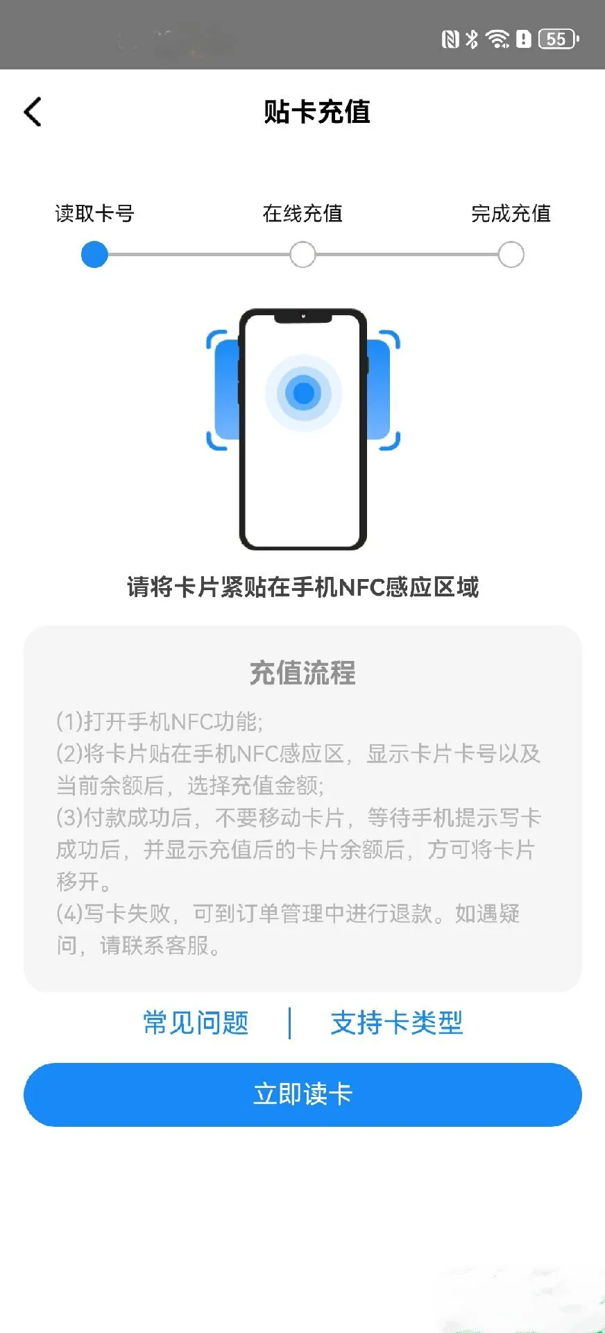�����ǻ۹���(������ѯ����)v3.0.7 ��׿��