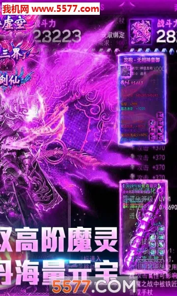 ��Ѫ����2025�ٷ�����v1.5.4 �ٷ���