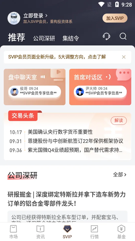 ��¡��(����Ͷ��ƽ̨)v10.12.18 ��Ѱ�