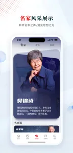 �����ձ�2025���°汾v10.5.23 �ٷ���