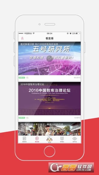 �����ձ�2025���°汾v10.5.23 �ٷ���