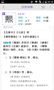 �����ֵ�(���ֲ�ѯ����)v3.0.0 ��Ѱ�