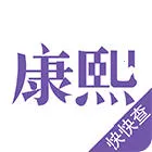 �����ֵ�(���ֲ�ѯ����)v3.0.0 ��Ѱ�