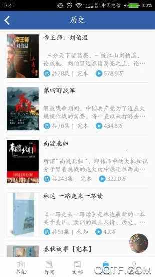 �����鷿(С˵�Ķ�ƽ̨)v5.0.5 �ֻ���