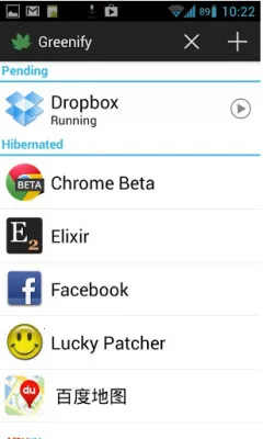Greenify(�ֻ���̨����)v5.1.1 �ٷ���
