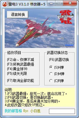 �׵�3(�����Ϸ)v1.3 ��Ѱ�