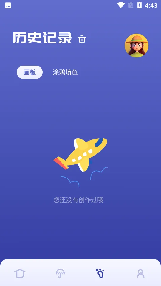 Sai�滭(�ֻ��滭����)v1.1 �ٷ���