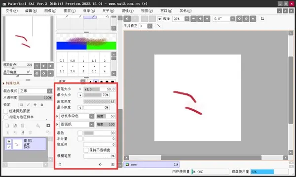 Sai�滭(�ֻ��滭����)