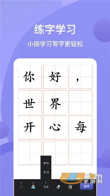 Sai�滭(�ֻ��滭����)v1.1 �ٷ���