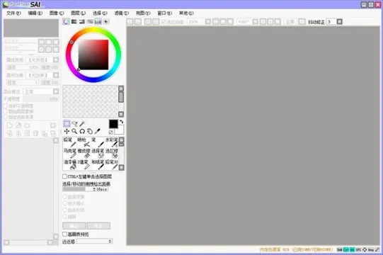 Sai�滭(�ֻ��滭����)