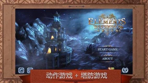 Ԫ���ػ���2025�ٷ����°汾v1.34 �ٷ���