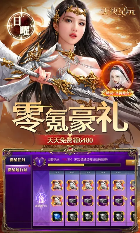��ʹ��Ԫ(ħ��ս������)v1.1 �ٷ���