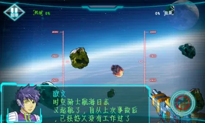 ����ս��(��еս����Ϸ)v1.421 �ٷ���
