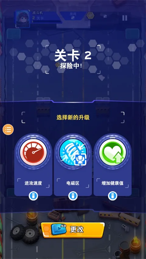 ����ս��(��еս����Ϸ)