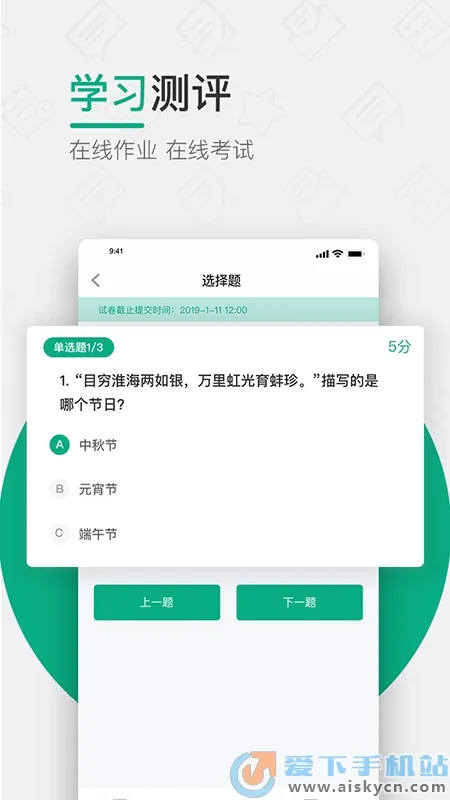 ľ������2026���ذ�װv4.2.59 ��׿��