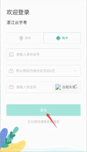 տ����ѧ��(���Ͽ���ƽ̨)