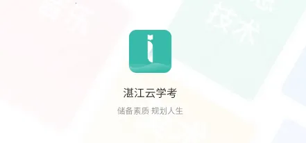 տ����ѧ��(���Ͽ���ƽ̨)