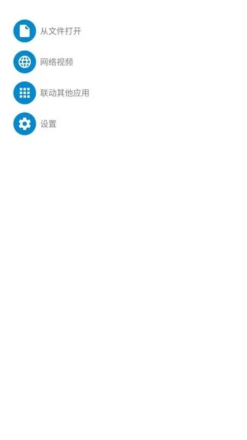 ������Ƶ2025�ٷ�����v1.6.5 ��Ѱ�