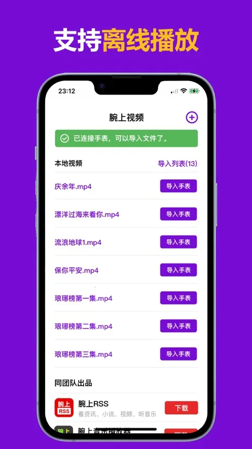 ������Ƶ2025�ٷ�����v1.6.5 ��Ѱ�