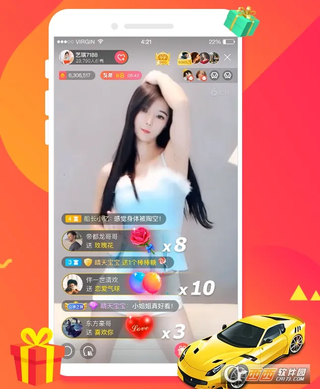 ʯ��ֱ��(ֱ������ƽ̨)