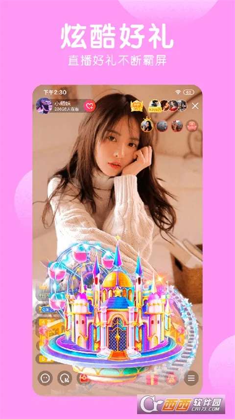 ʯ��ֱ��(ֱ������ƽ̨)v10.0.9.0324 ��׿��