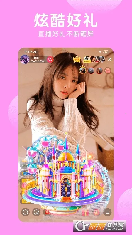 ʯ��ֱ��(ֱ������ƽ̨)v10.0.9.0324 ��׿��