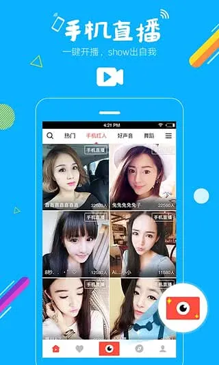 ʯ��ֱ��(ֱ������ƽ̨)v10.0.9.0324 ��׿��