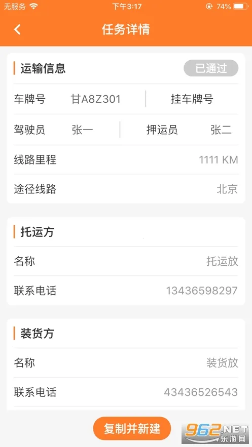 Σ������(Σ��Ʒ����app)v2.0.9 ��Ѱ�