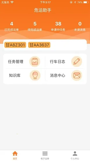 Σ������(Σ��Ʒ����app)v2.0.9 ��Ѱ�