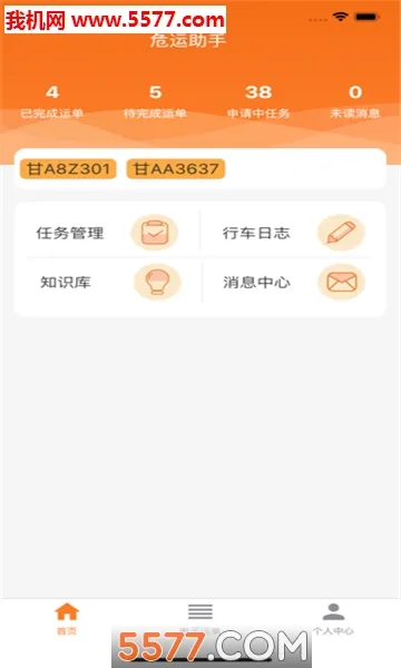 Σ������(Σ��Ʒ����app)v2.0.9 ��Ѱ�