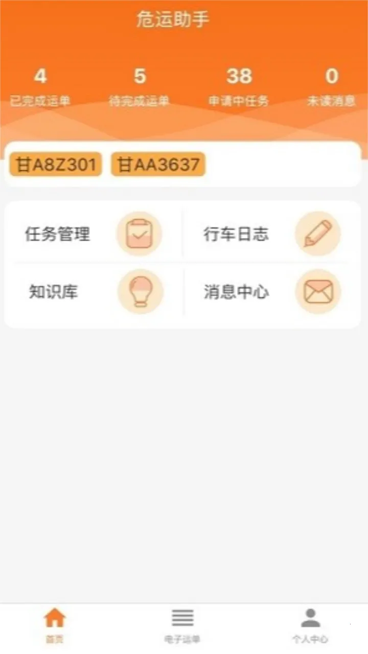 Σ������(Σ��Ʒ����app)