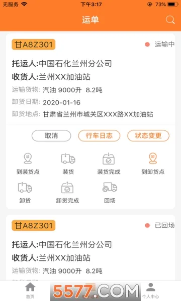 Σ������(Σ��Ʒ����app)v2.0.9 ��Ѱ�