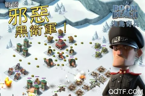 Boom Beach��װ��(����ս����Ϸ)v49.58.24 ��Ѱ�