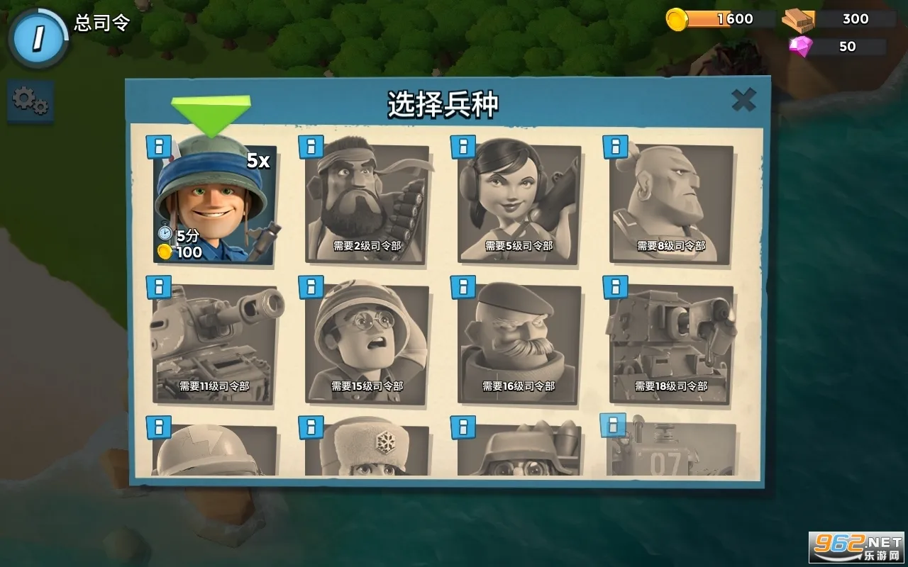 Boom Beach��װ��(����ս����Ϸ)v49.58.24 ��Ѱ�