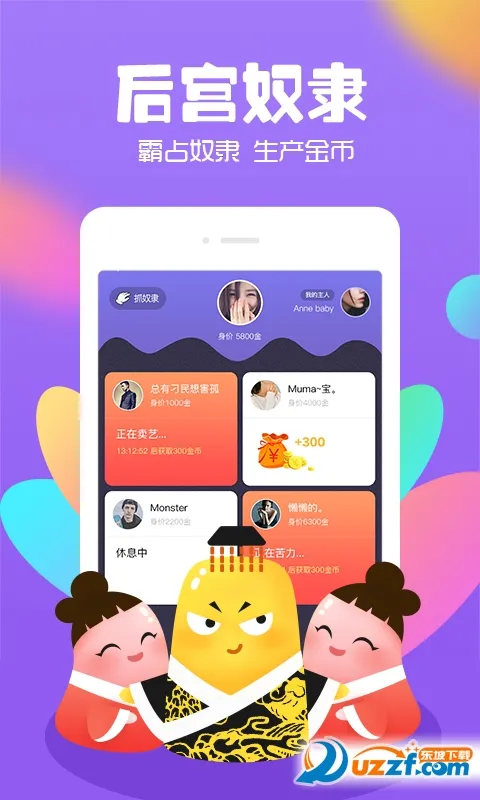 ����(��Ϸ�罻ƽ̨)v3.6.8 ��׿��