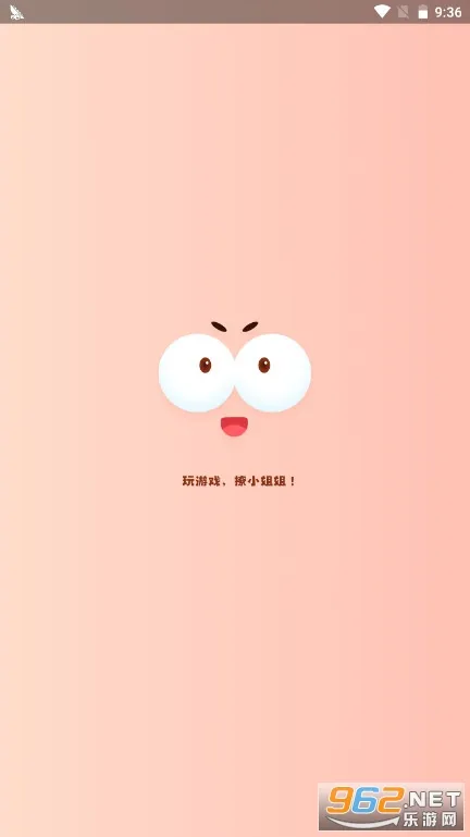 ����(��Ϸ�罻ƽ̨)