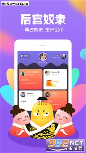 ����(��Ϸ�罻ƽ̨)v3.6.8 ��׿��