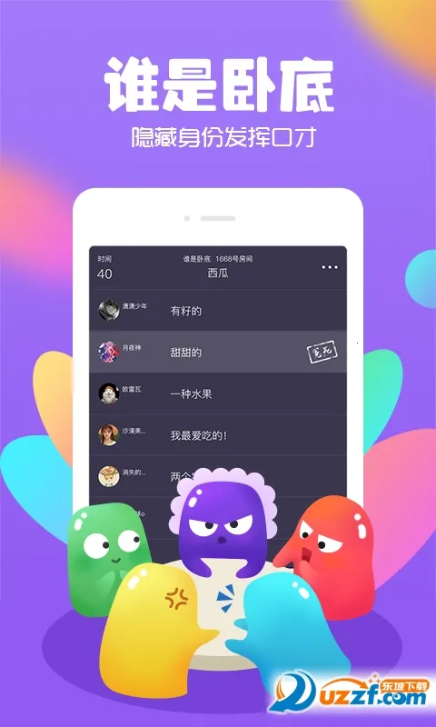 ����(��Ϸ�罻ƽ̨)v3.6.8 ��׿��
