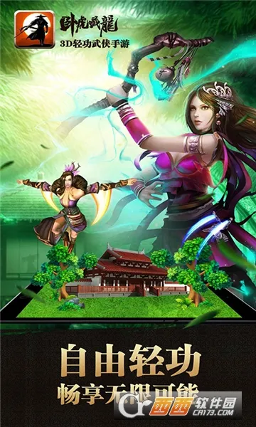�Ի�����(������ɫ������)v1.1.18 ��Ѱ�