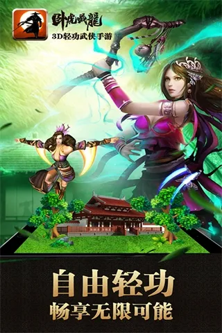 �Ի�����(������ɫ������)v1.1.18 ��Ѱ�
